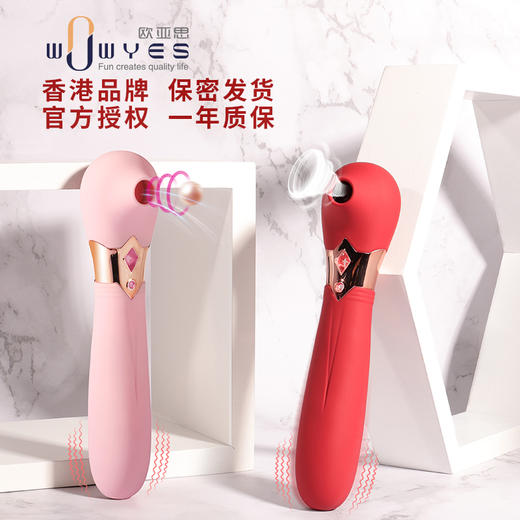 高颜值  吮嬉G点开发秒潮震动棒 商品图3