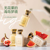 无花果的海岛梦境洗发体护旅行四件套75ml*4 商品缩略图0