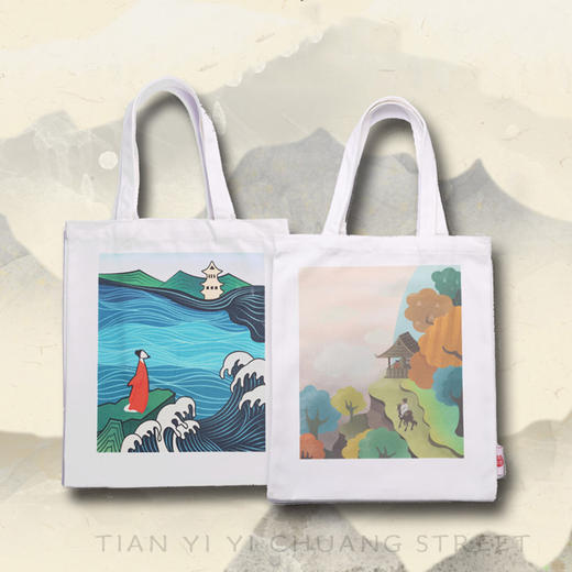 金泉宝墨出品 阳明心学系列原创全棉帆布袋知行合一购物袋 商品图0