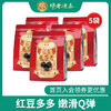 邓老红豆龟苓膏梧州儿童零食即食小果冻300g*5袋装 商品缩略图0