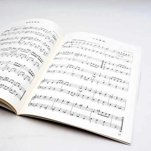 巴赫初级钢琴曲集 音悦人生钢琴教学系列 余丹红审订 正版 华东师范大学出版社 商品图3