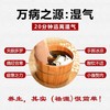 【藏红花+老姜+艾叶+益母草】 中药泡脚药包足浴包 商品缩略图2