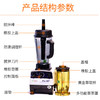 自然法则PRO MP3多功能家用商用破壁料理机调理机萃茶 商品缩略图1