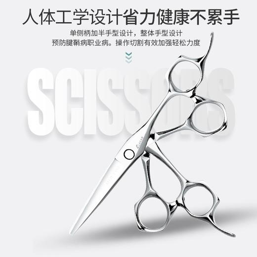 MIZUTANI 日本水谷  ACRO系列NEW TYPE-K 60 k65 锋利/综合剪/半手型/平剪/6寸/6.0寸 商品图1