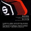 SPARCO手套 卡丁 防滑 弹性透气 硅胶掌纹 RECORD 商品缩略图2