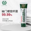 保持口腔健康 减少胃部问题｜乳香牙膏120g/支 抑制口腔幽门螺杆菌 韩国原装进口 商品缩略图2
