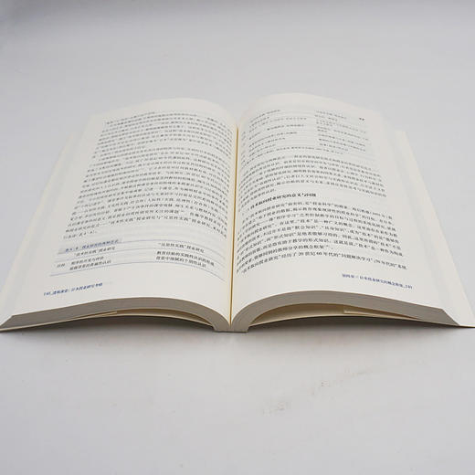 透视课堂 日本授业研究考略 把握新时代授业研究的脉动 正版 华东师范大学出版社 商品图2