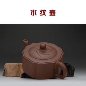 水纹壶