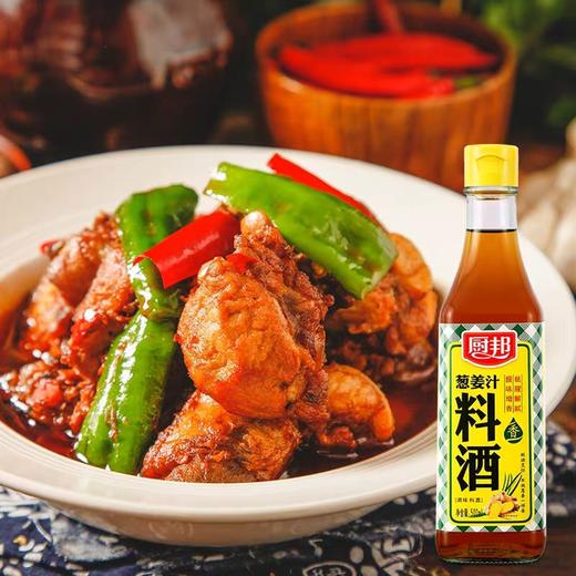 厨邦葱姜汁料酒 500ml/瓶 商品图1