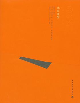 中国精致建筑100