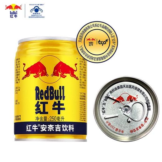 红牛饮料250ml 商品图3