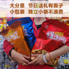 蝶花怪味胡豆500g 重庆老字號 商品缩略图3