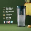 摩飞炫彩无线便携榨汁杯MR9800 商品缩略图1