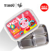 Tisou Einar House&Moda Bear韩国进口 304不锈钢 双层可拆分四分格便当餐盒 商品缩略图4