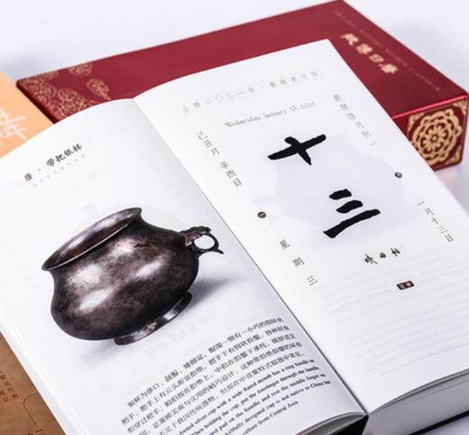 陕西历史博物馆典藏2021年陕博日历花舞大唐何家村遗宝 收藏礼物 商品图2