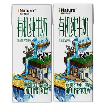 （永久下架）新农有机奶（1箱） 商品图1