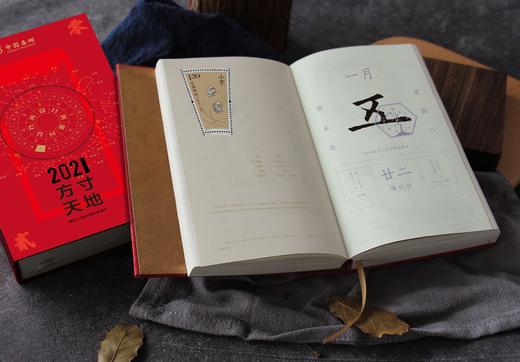 方寸天地——邮票上的中国世界遗产 商品图2