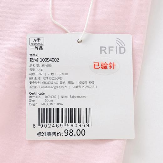 英氏男女宝宝衣服婴儿内衣和袍扣裤10094001 10094012 10094013 10094002 商品图7