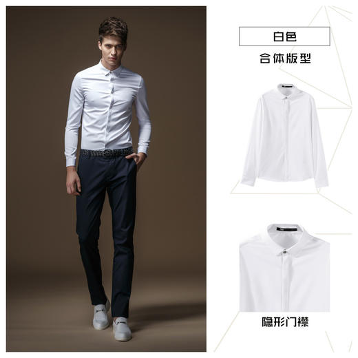 PINLI 品立衬衫男士秋季抗皱免烫长袖白色时尚衬衣微弹修身男上衣C029 商品图4