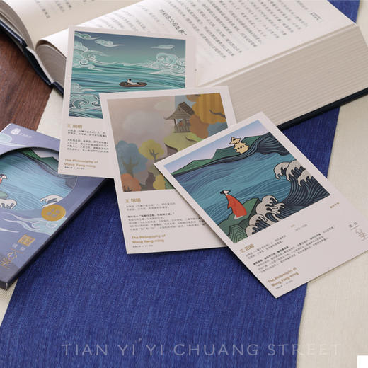 金泉宝墨出品 阳明心学系列原创明信片一盒三款卡通动漫 商品图1