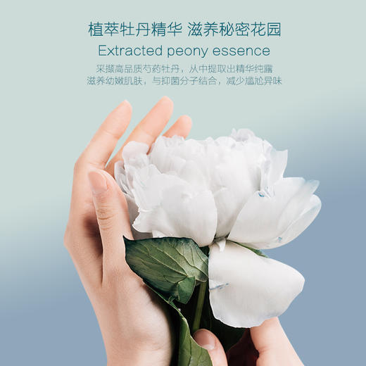 【自由组合，五包包邮】Beaba 碧芭宝贝 女性柔棉超薄透气 日用/夜用 卫生巾 姨妈巾 mini护垫 商品图3