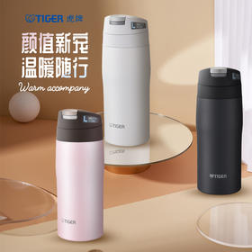 TIGER/虎牌 MJE-A036日本原装进口单手开盖简约便携男女保温杯360ML