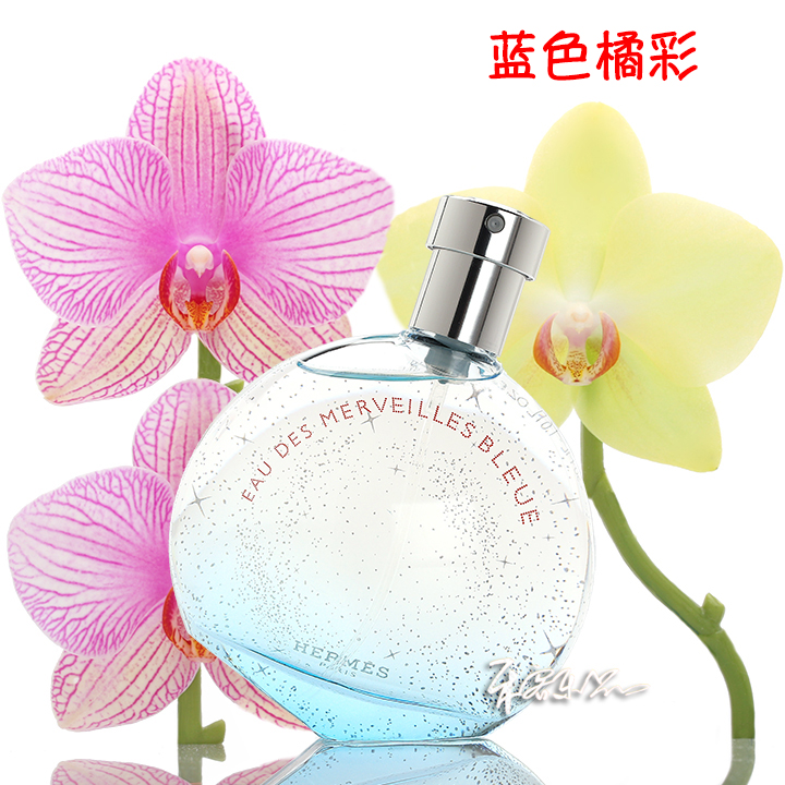 HERMES爱马仕 蓝色橘彩星光淡香水 蔚蓝星光bleue 小样/正装