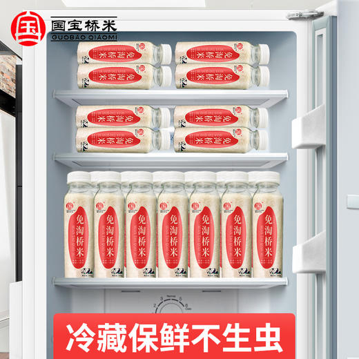 国宝桥米免淘桥米罐装米 商品图3