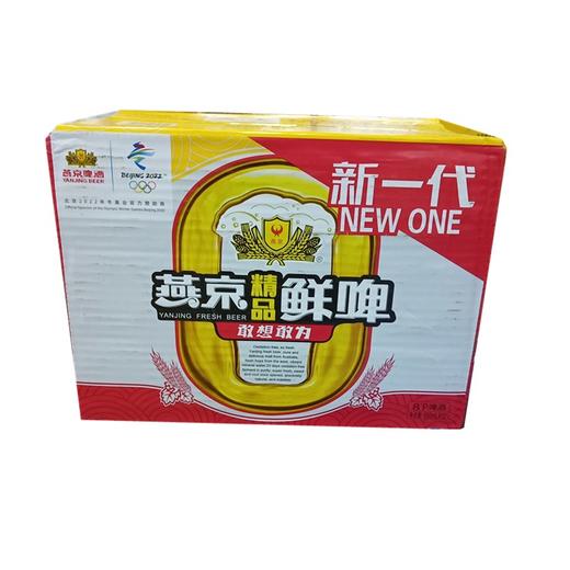 500ml8°燕京精品鲜啤 商品图2