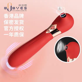 高颜值  吮嬉G点开发秒潮震动棒