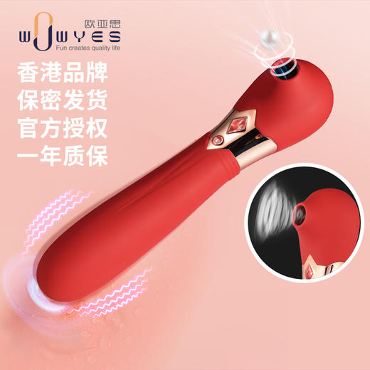 高颜值  吮嬉G点开发秒潮震动棒 商品图0