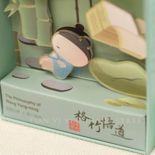 金泉宝墨出品 阳明心学系列原创冰箱贴卡通亚克力礼盒学生礼品 商品图3