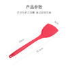 德国戴德硅胶锅铲不粘锅专用铲家用炒菜耐高温铲子(红色) 商品缩略图6
