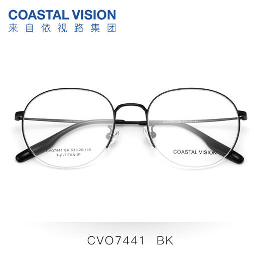 Coastal Vision镜宴钛光学镜架CVO7441 商品图2