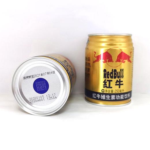 红牛饮料250ml 商品图1