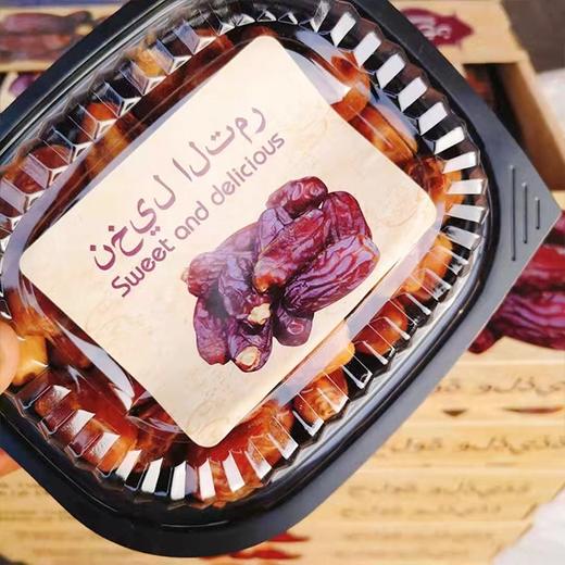 【伊拉克黄金椰枣】肉质瓷实，味浓高甜，营养丰富 商品图6