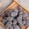 【爆】童年咸杨梅干200g 商品缩略图0