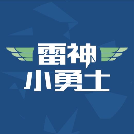 2021雷神夏令营早鸟优惠券 商品图0