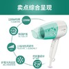 飞利浦（507348
）（Philips） 吹风机 家用学生迷你冷热风3档电吹风筒 绿 BHC019-负离子养护恒温设计集风嘴1200功率 商品缩略图0