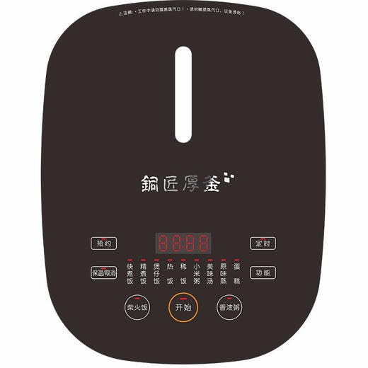 九阳（509371
）（Joyoung） 电饭煲 4L家用智能电饭锅 预约加热电饭煲 全屏钢化玻璃 电饭煲F-40FY5 商品图1