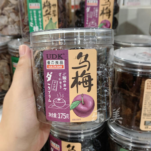 优之良品/UDK九制盐津陈皮话梅子乌梅蜜饯零食 商品图10