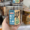 优之良品/UDK九制盐津陈皮话梅子乌梅蜜饯零食 商品缩略图11