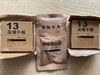 13系列即食8日份共24包 商品缩略图3