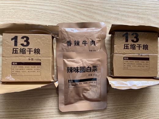 13系列即食8日份共24包 商品图3