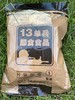 13系列即食8日份共24包 商品缩略图1