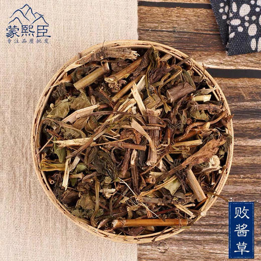 仙蒙道地堂 败酱草气味香浓 南败酱草 中药材 商品图0