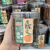 优之良品/UDK九制盐津陈皮话梅子乌梅蜜饯零食 商品缩略图9