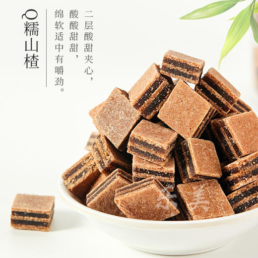 优之良品udk九制盐津陈皮话梅子乌梅蜜饯零食