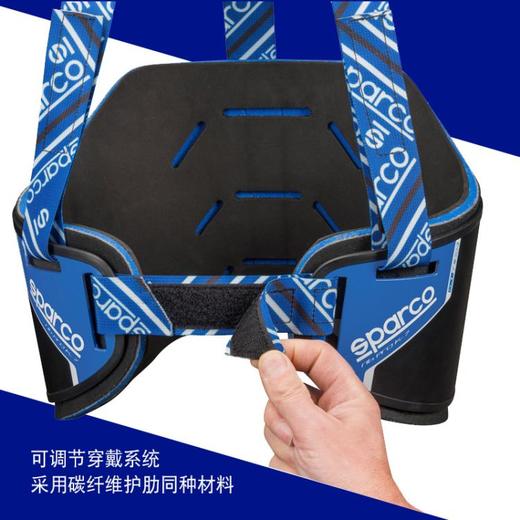 SPARCO 卡丁 护肋 玻璃纤维 RIB PRO K7 商品图3