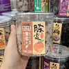 优之良品/UDK九制盐津陈皮话梅子乌梅蜜饯零食 商品缩略图7